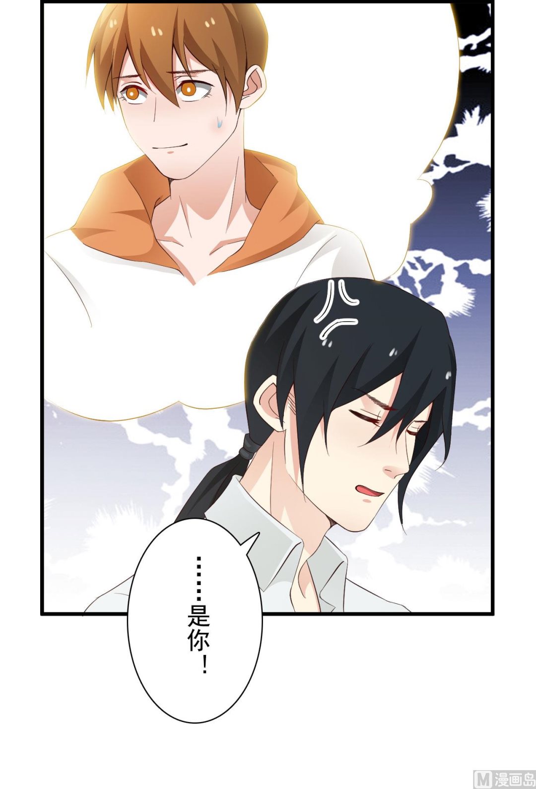 第39话-第39话