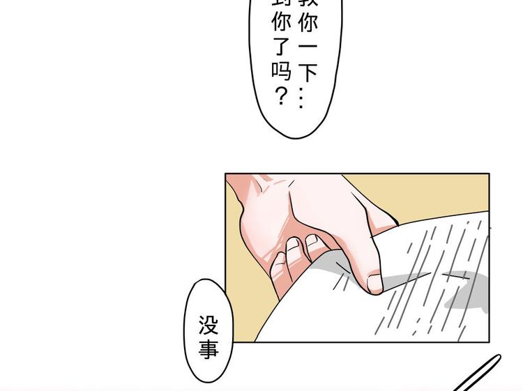 第5话-第5话