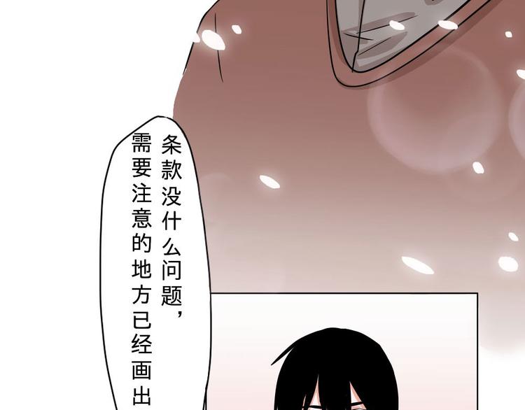 第5话-第5话