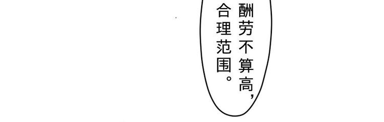 第5话-第5话