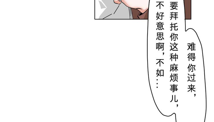 第5话-第5话