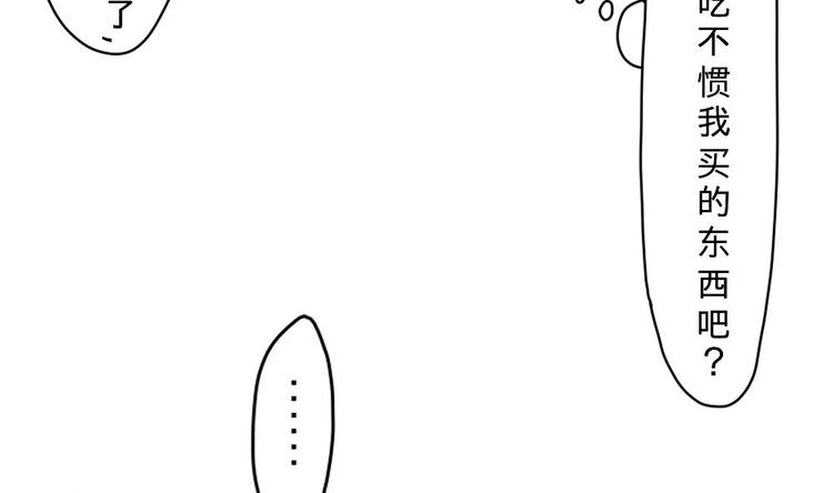 第5话-第5话