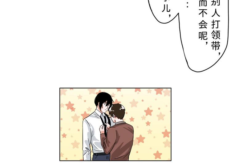 第5话-第5话