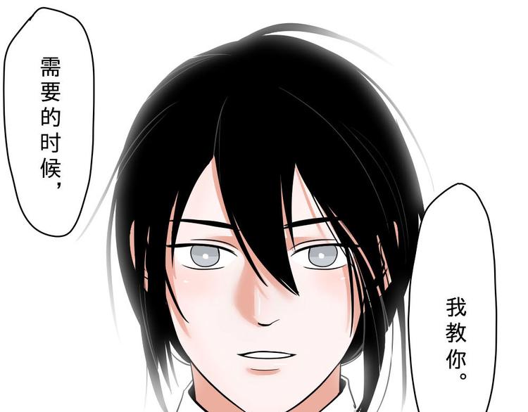 第5话-第5话