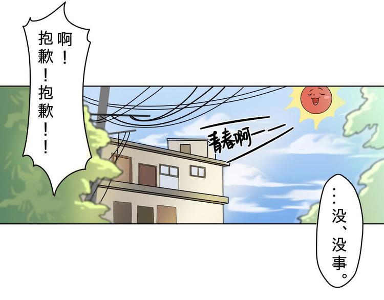 第5话-第5话