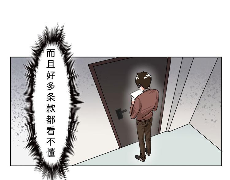 第5话-第5话