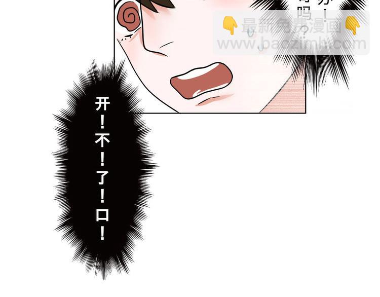 第5话-第5话