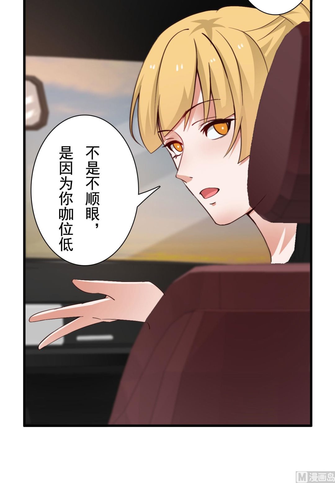 第41话-第41话
