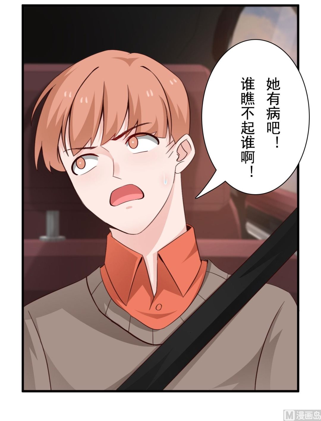 第41话-第41话