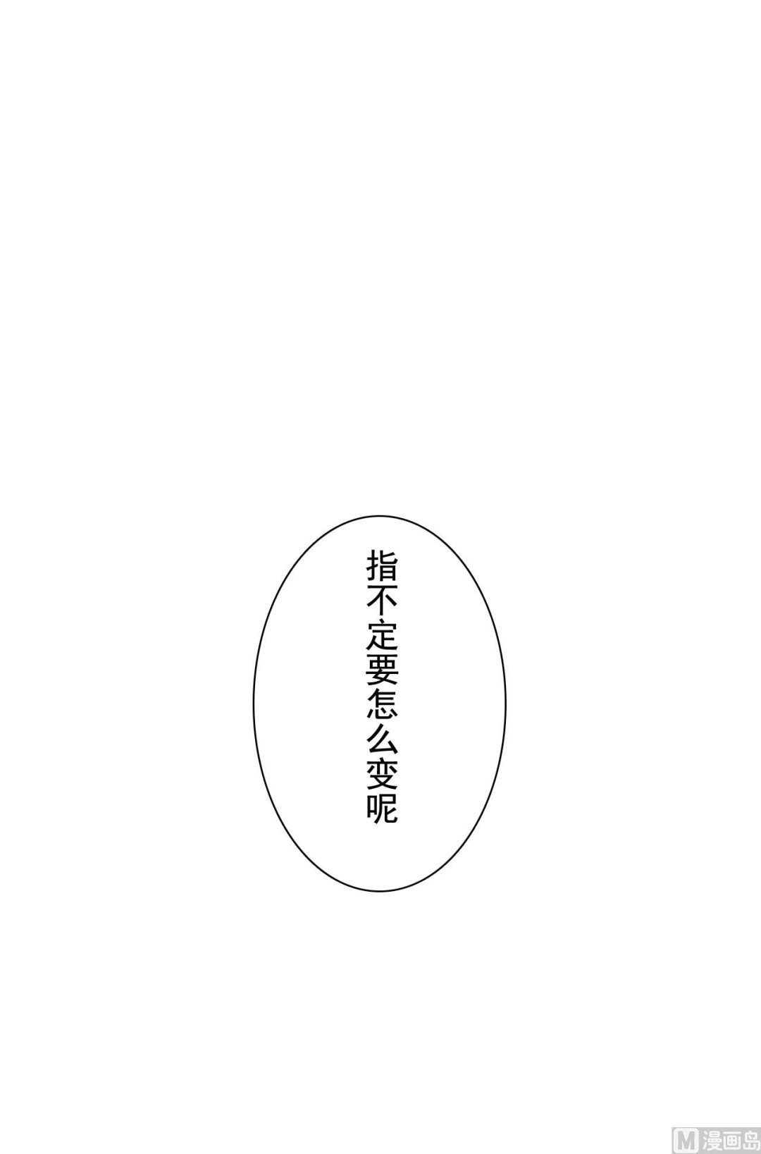 第41话-第41话