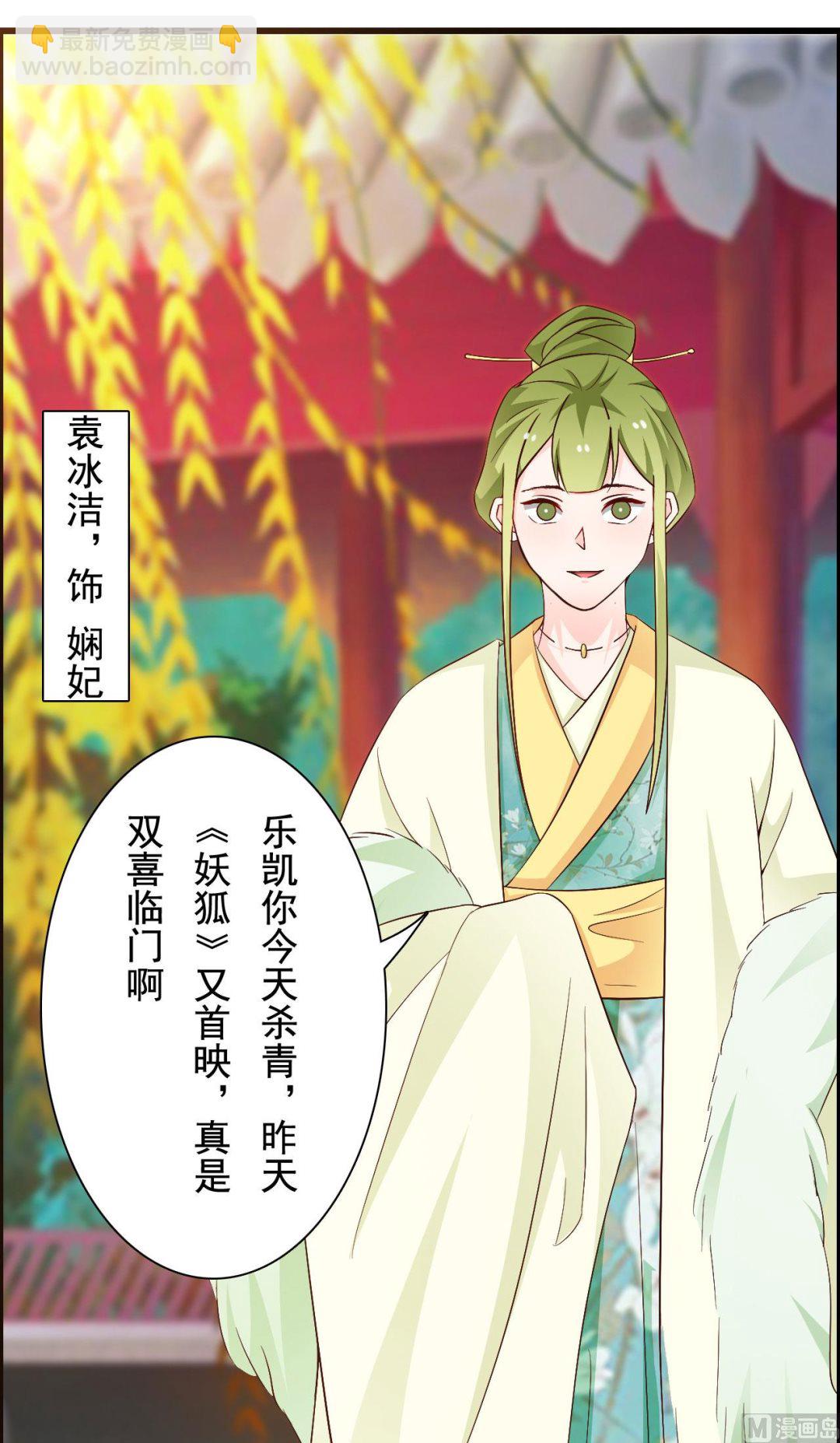 第41话-第41话
