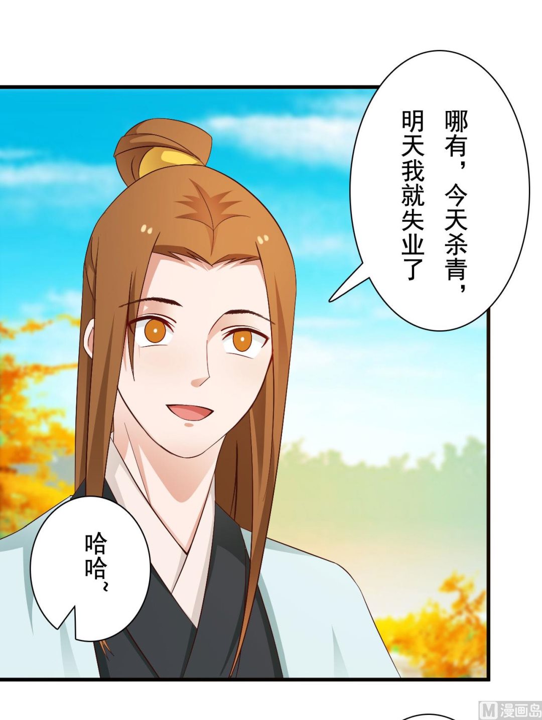 第41话-第41话