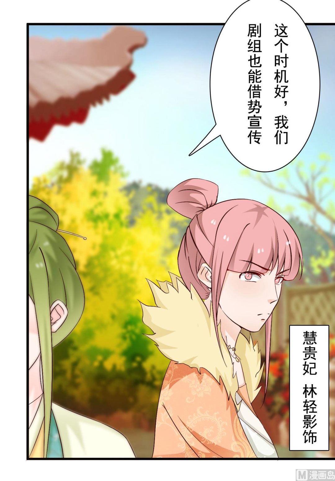 第41话-第41话