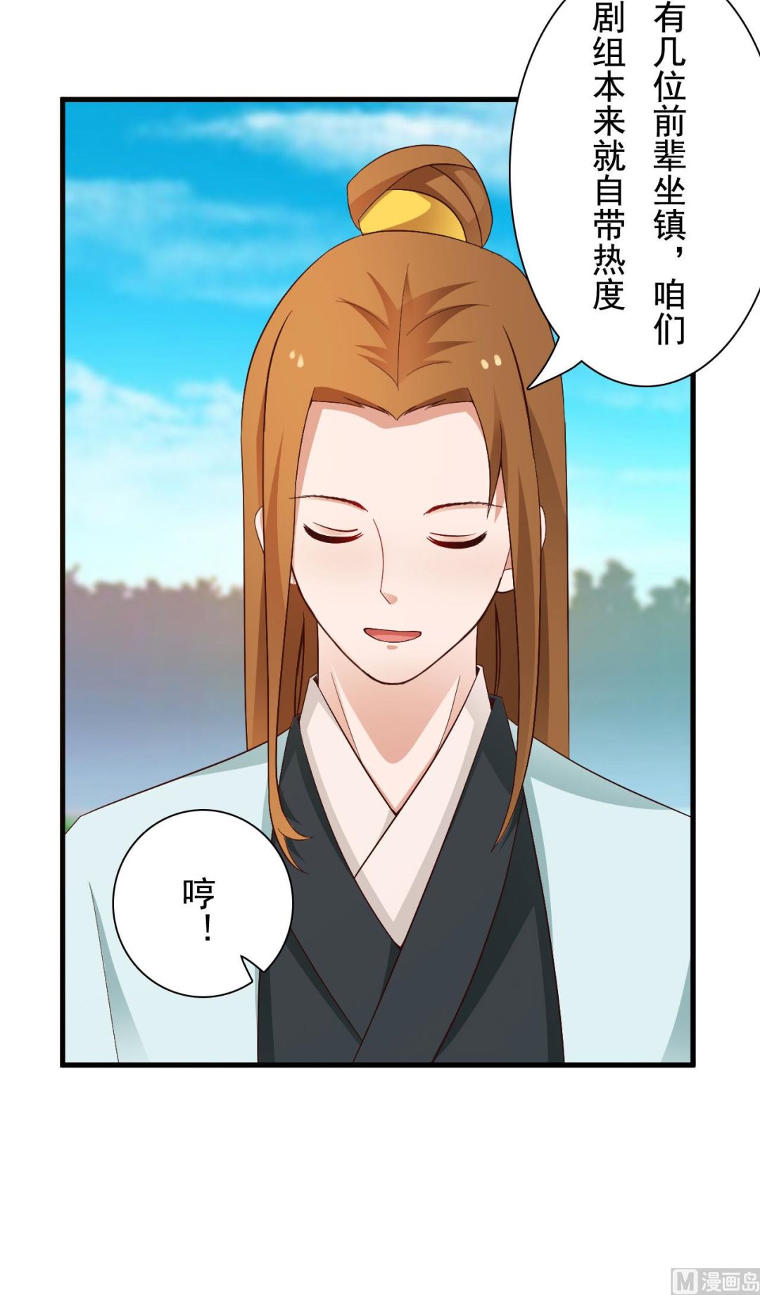 第41话-第41话