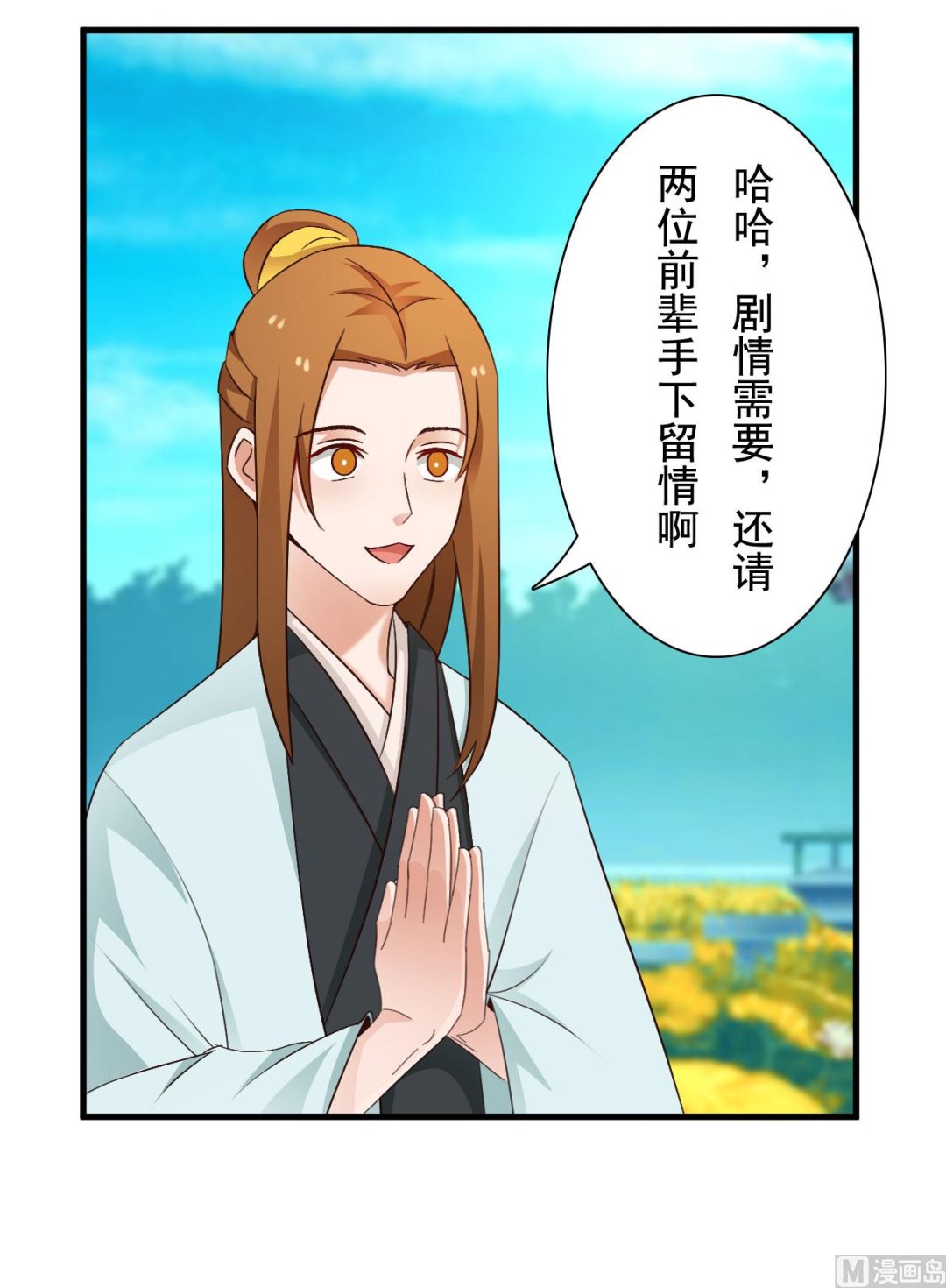 第41话-第41话