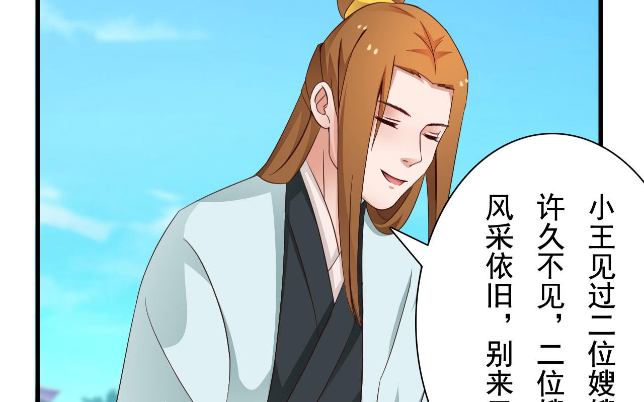 第41话-第41话