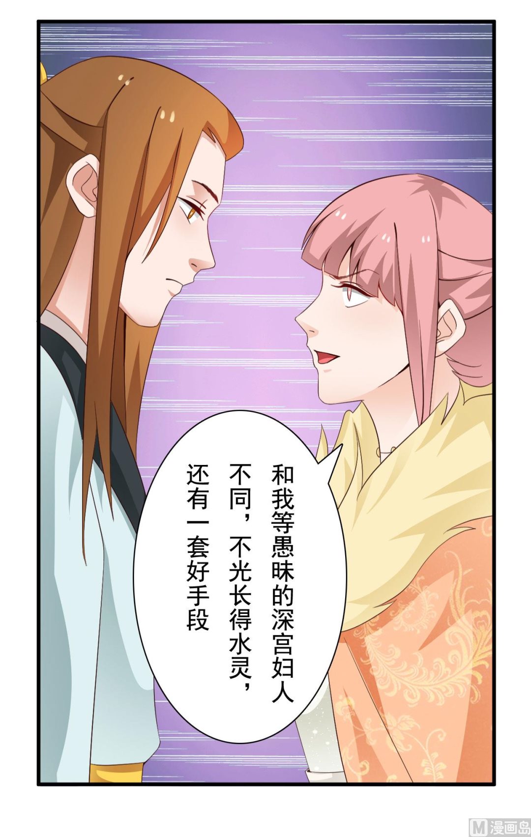 第41话-第41话