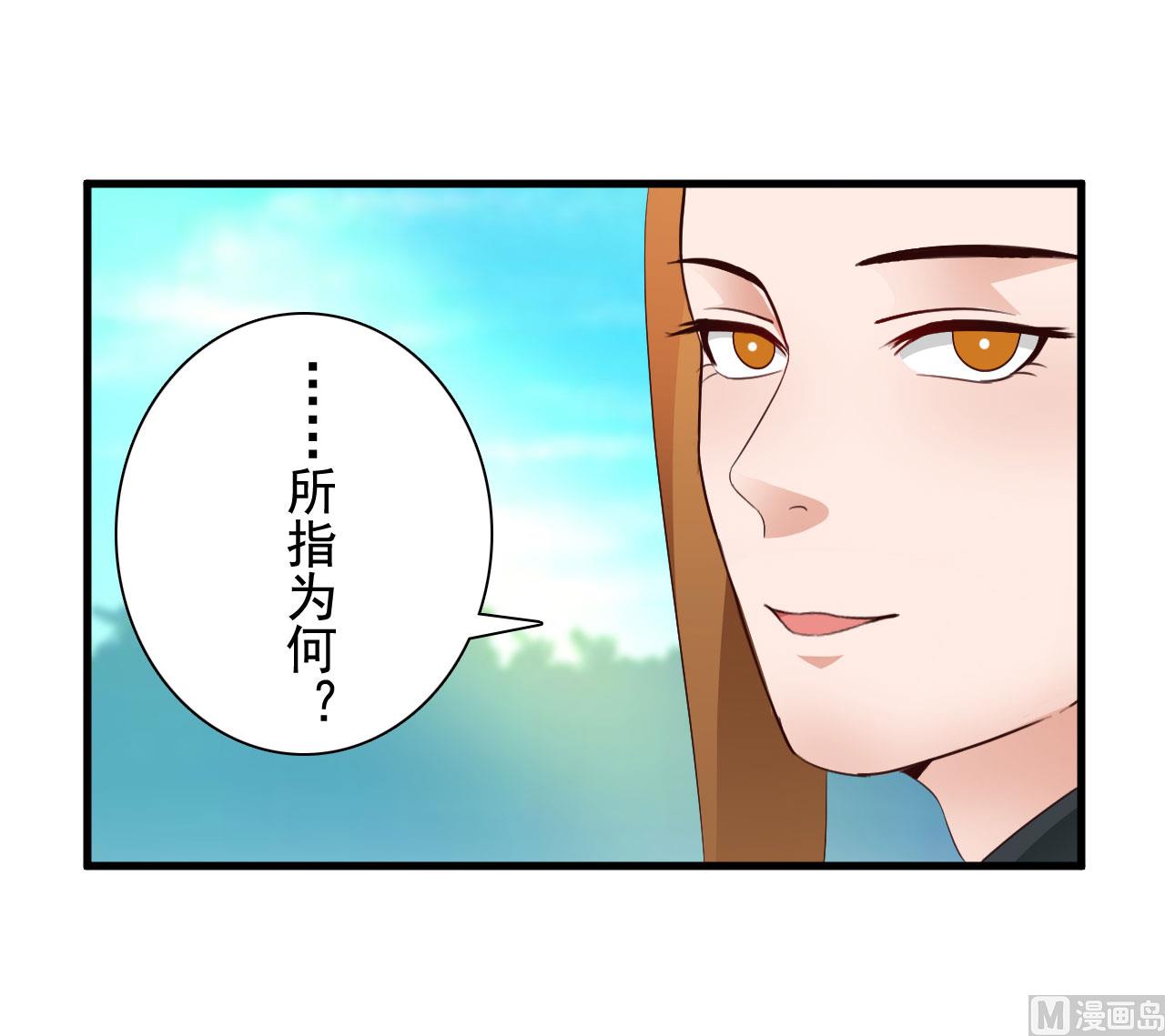 第41话-第41话