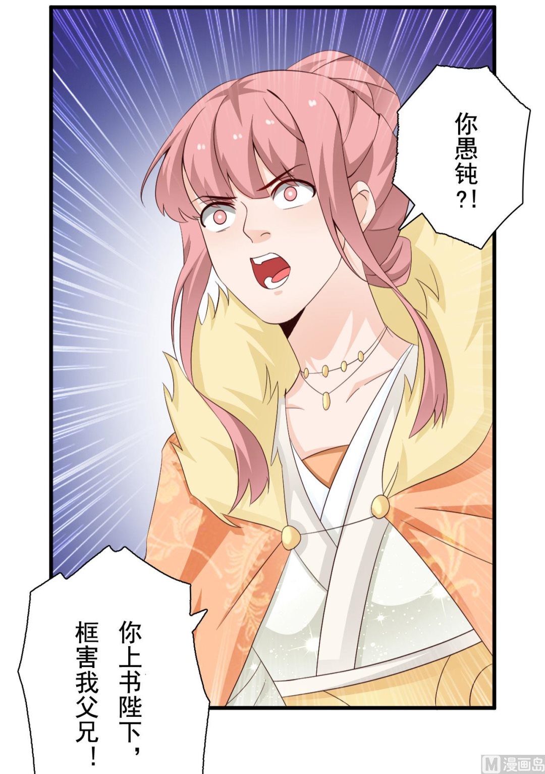 第41话-第41话