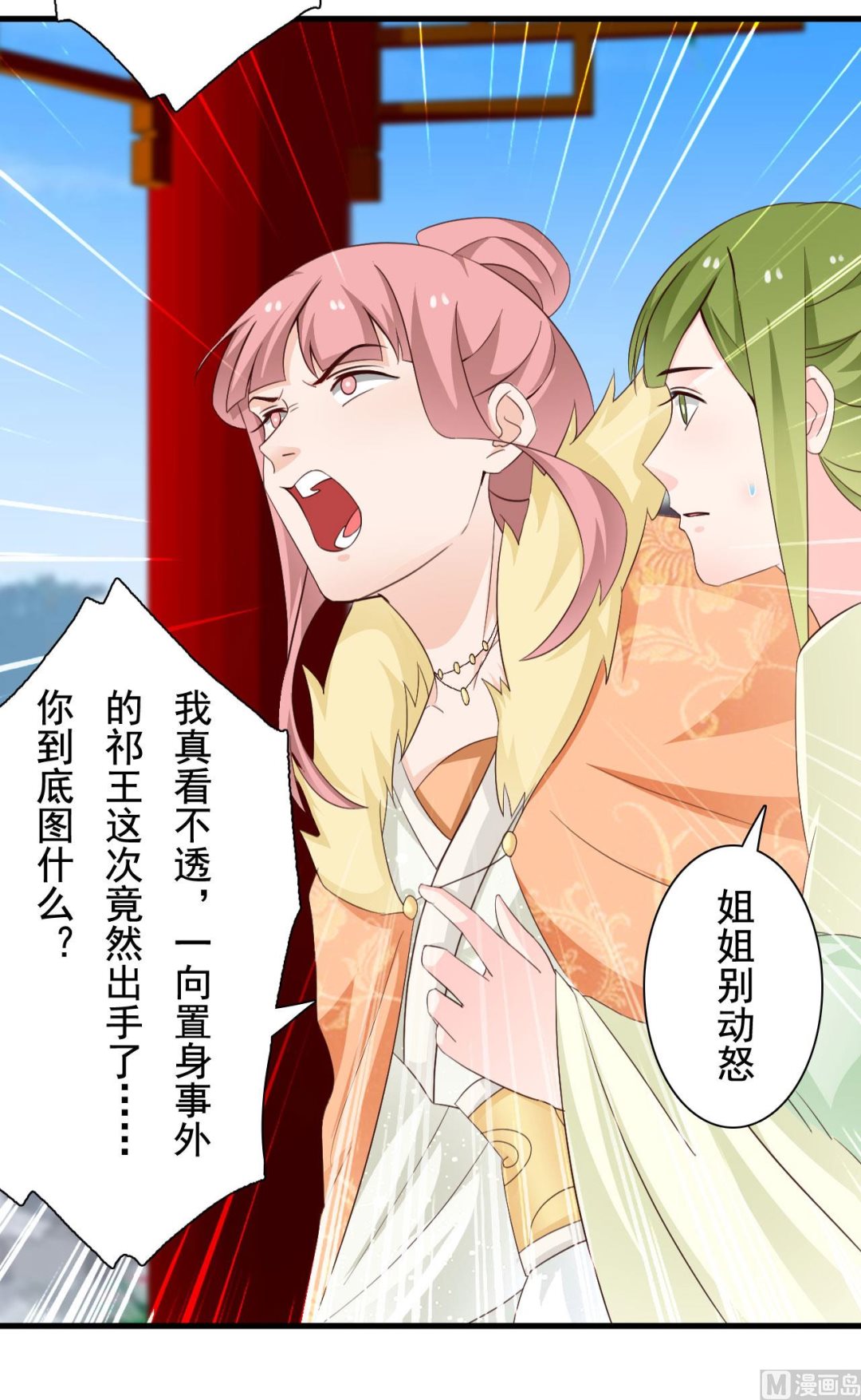 第41话-第41话