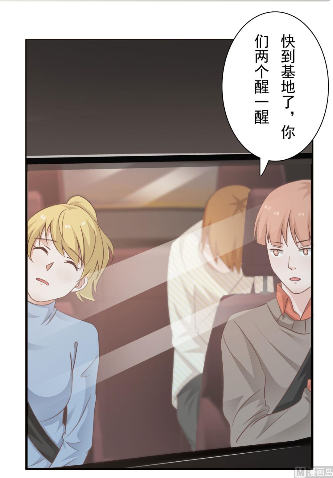 第41话-第41话
