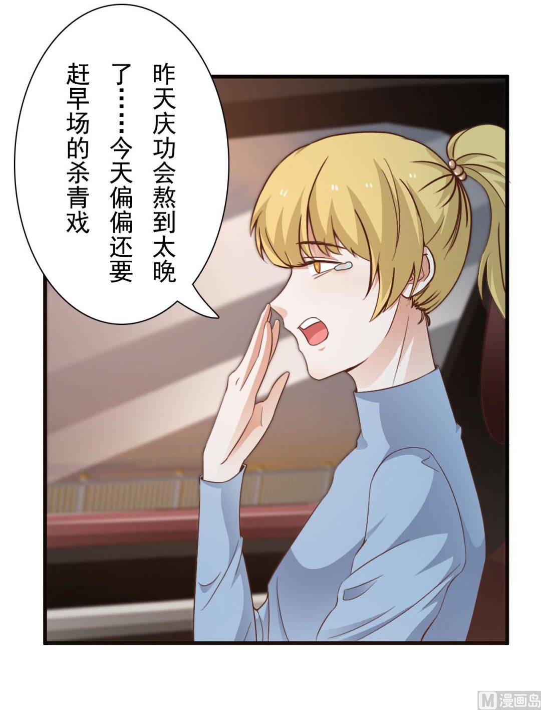 第41话-第41话