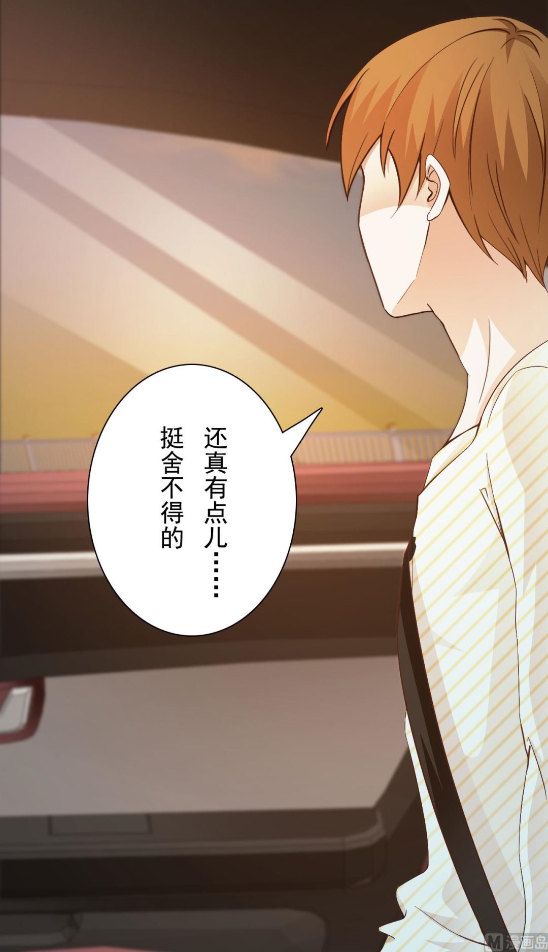 第41话-第41话