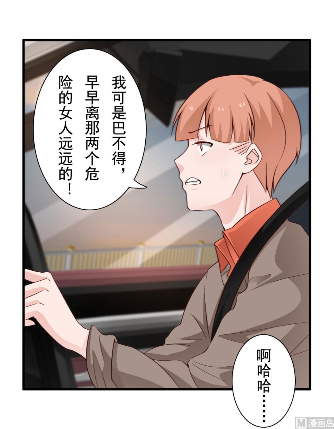 第41话-第41话