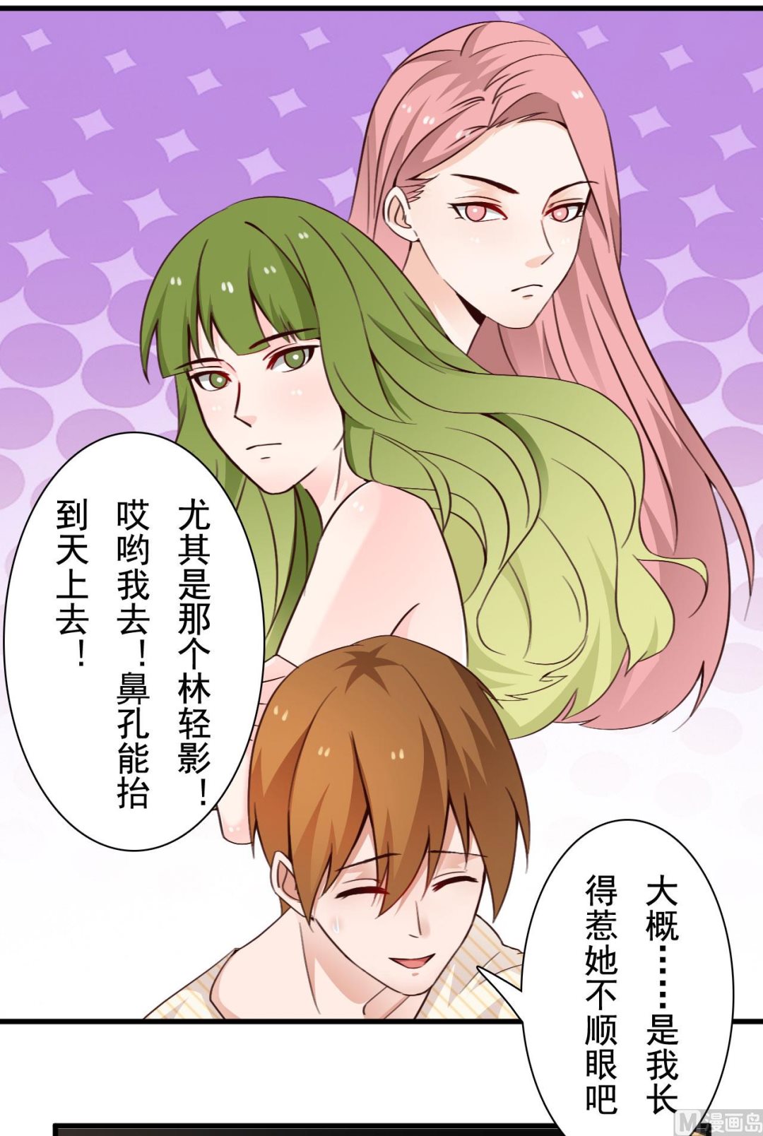 第41话-第41话