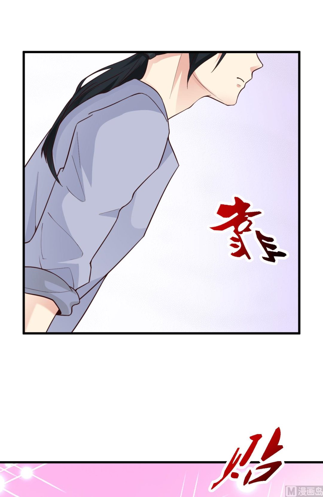 第43话-第43话