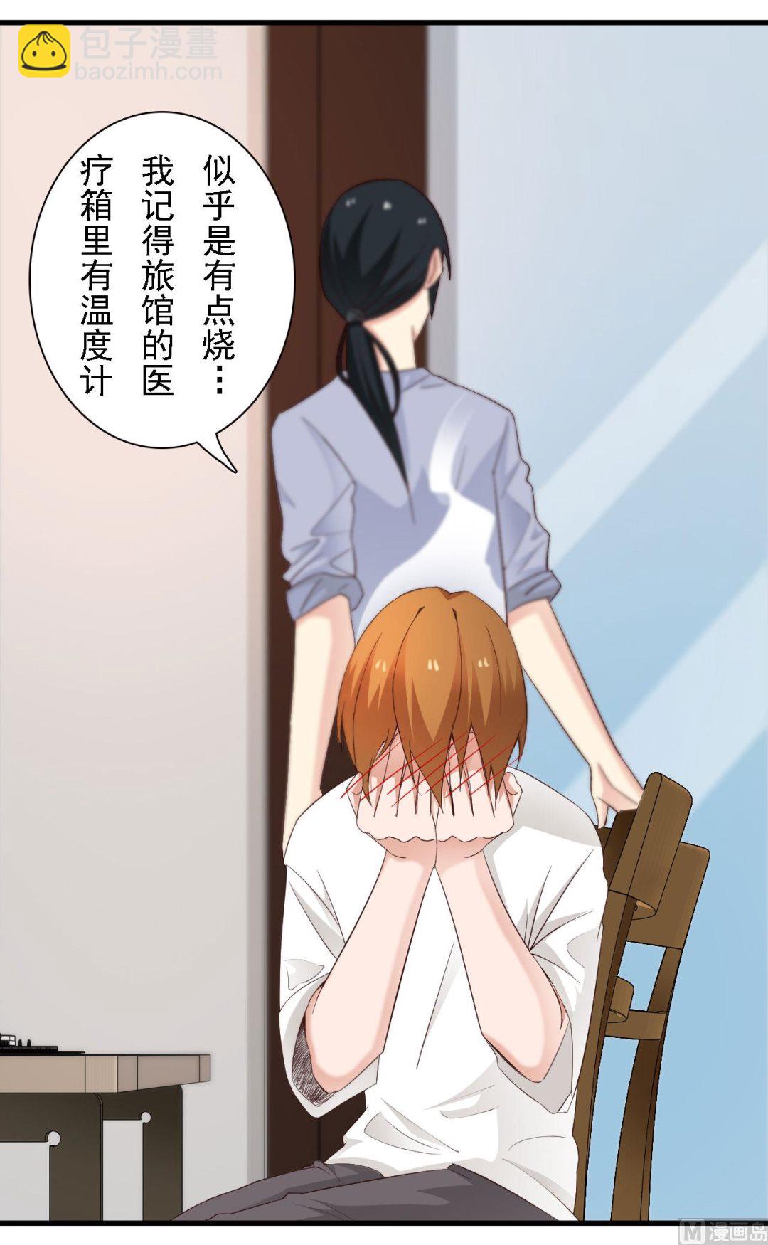 第43话-第43话