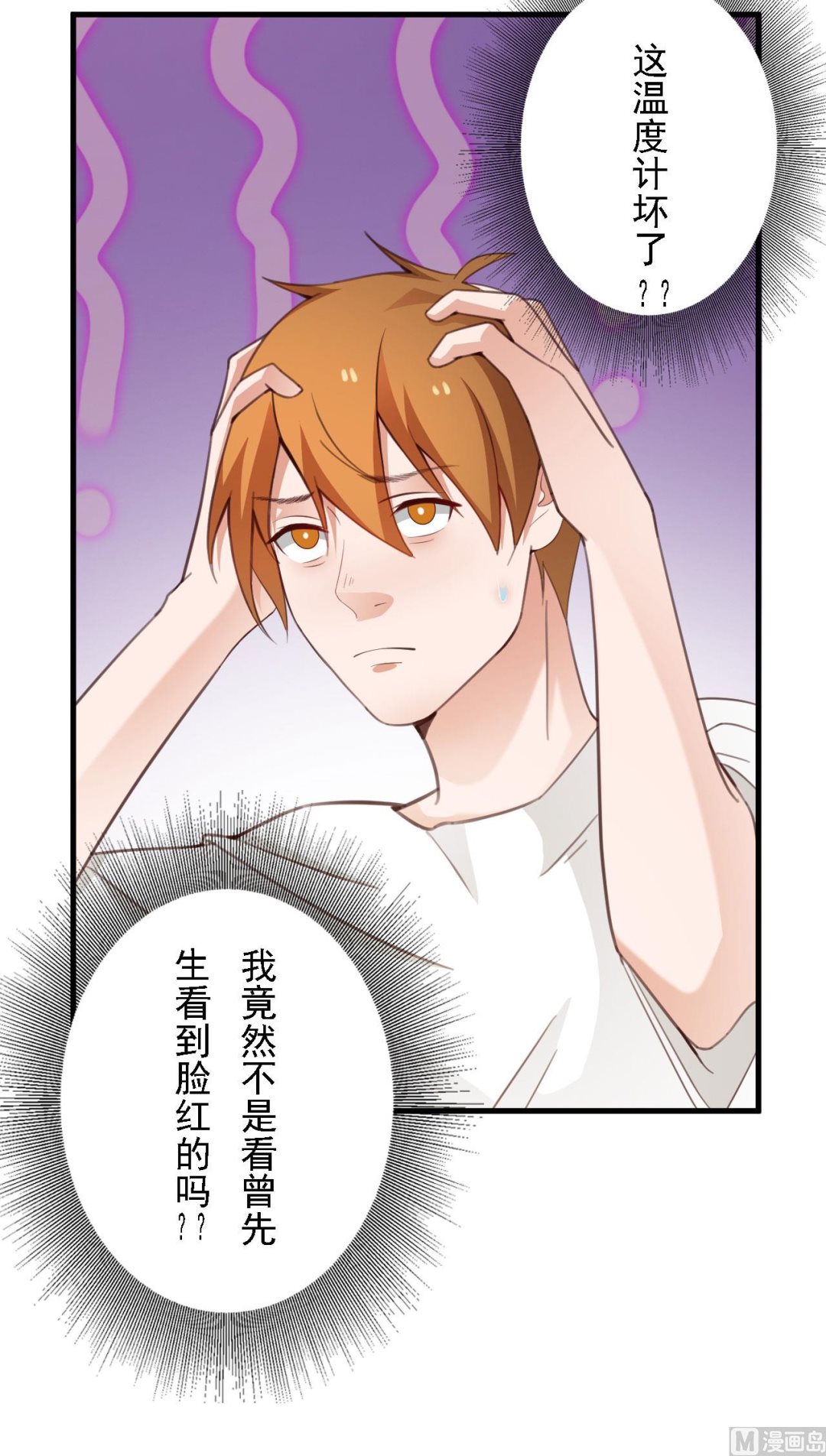 第43话-第43话