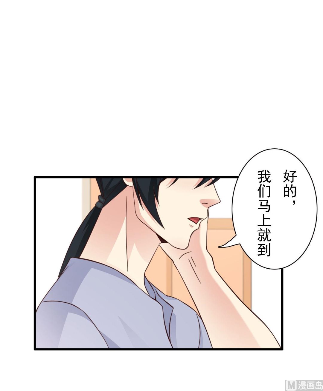 第43话-第43话