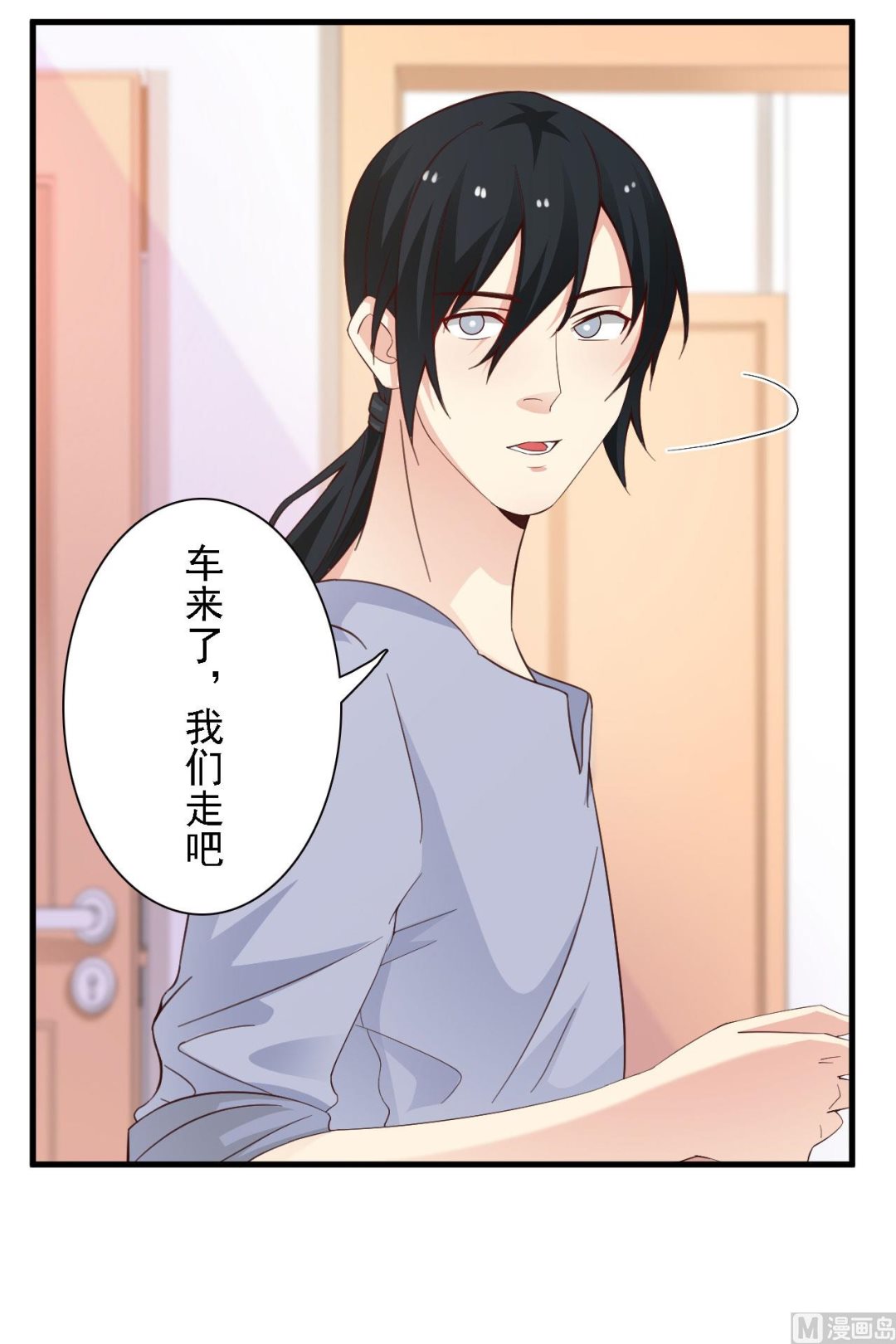 第43话-第43话