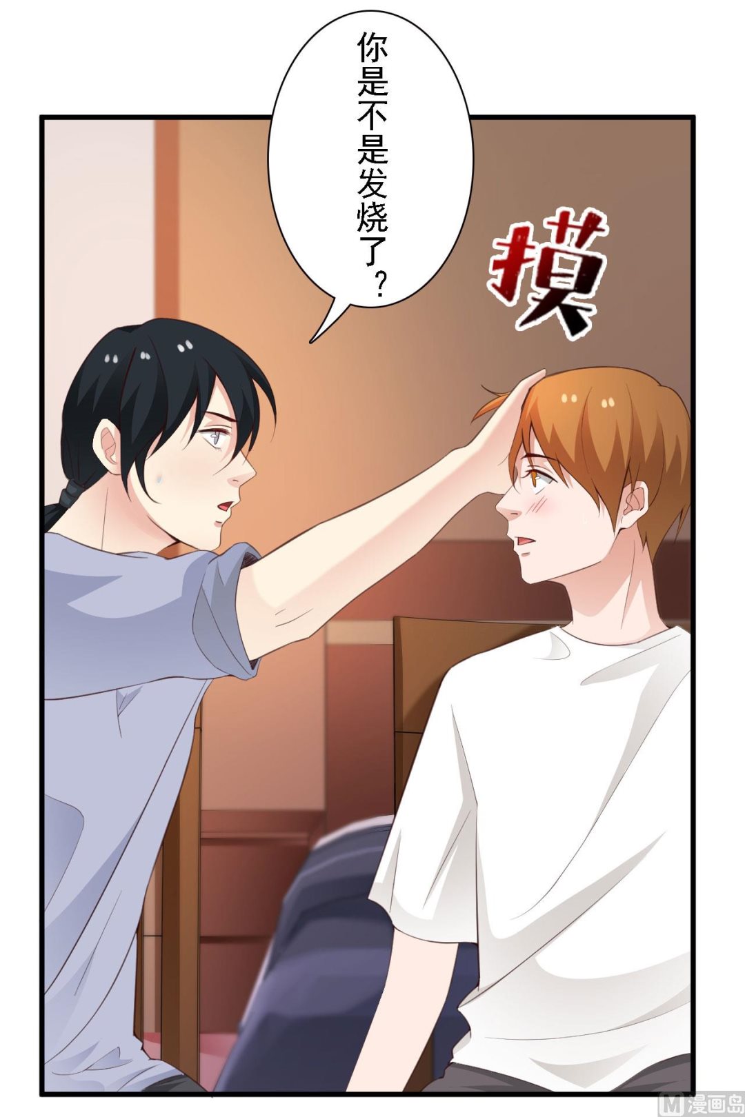 第43话-第43话