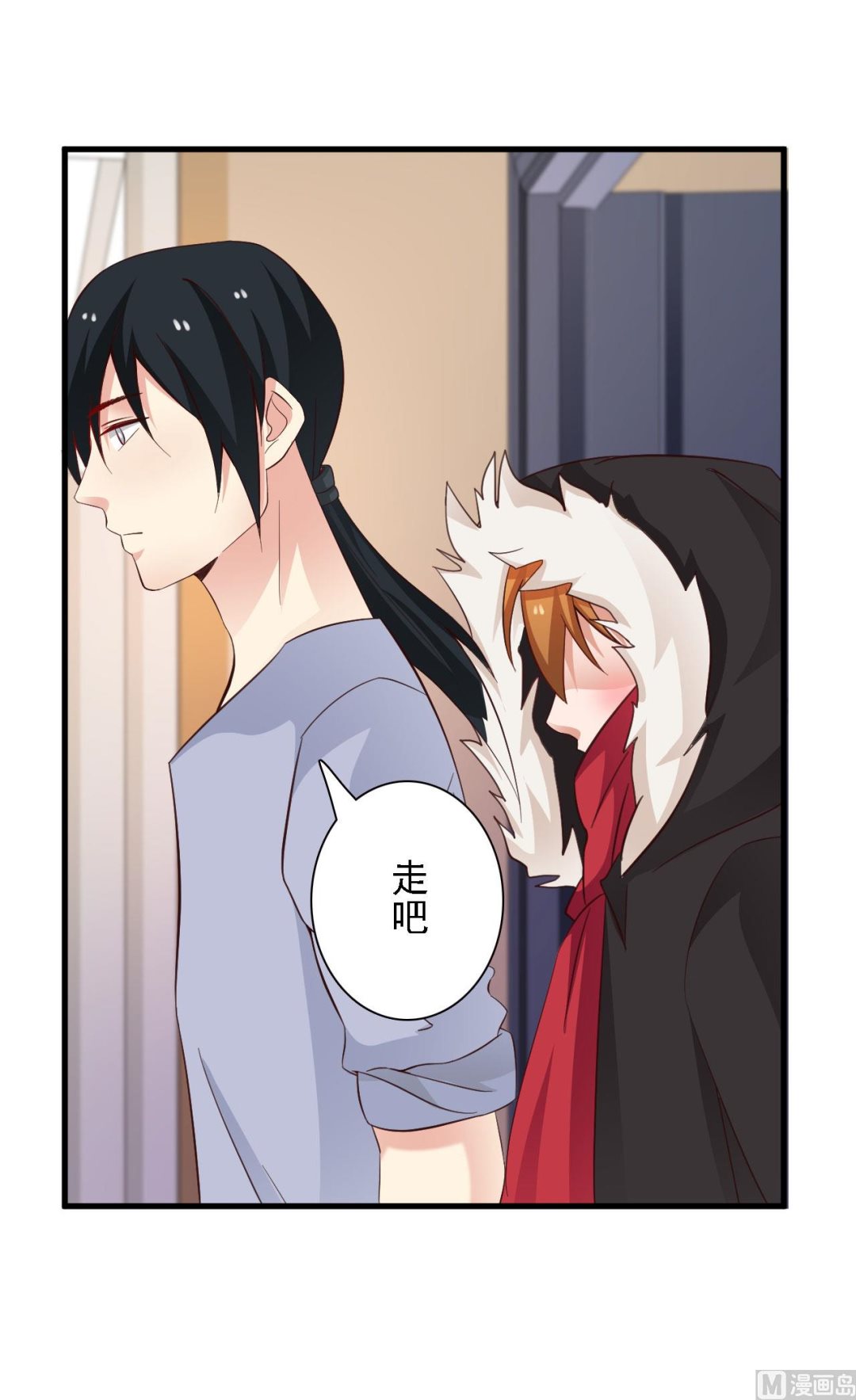 第43话-第43话