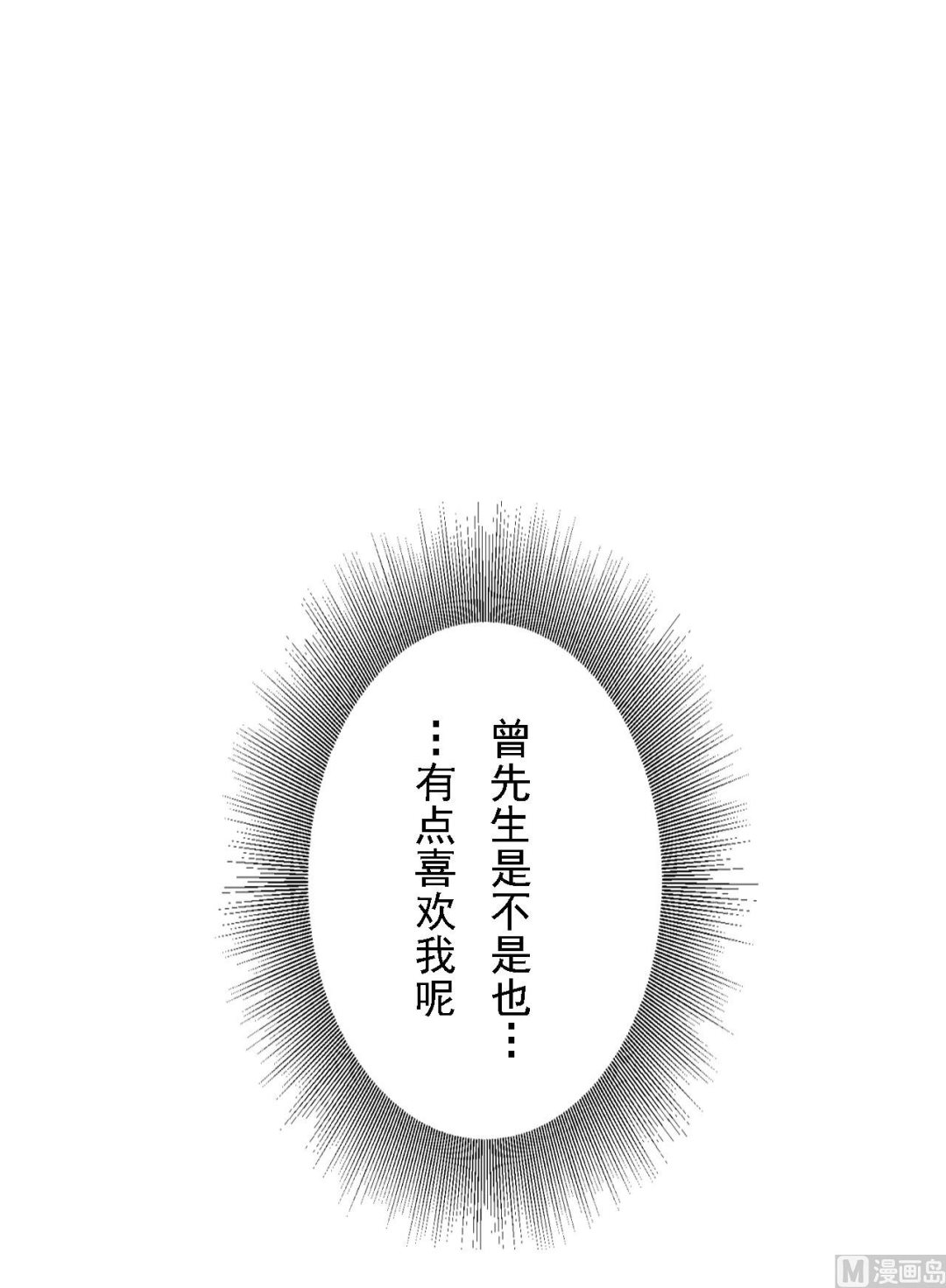 第43话-第43话