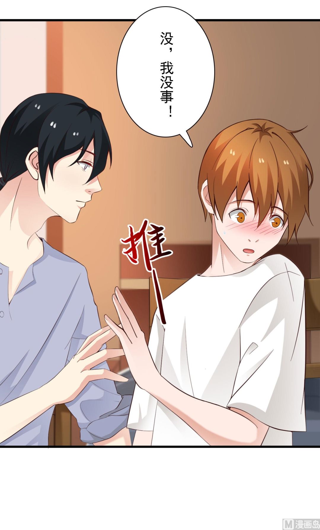 第43话-第43话