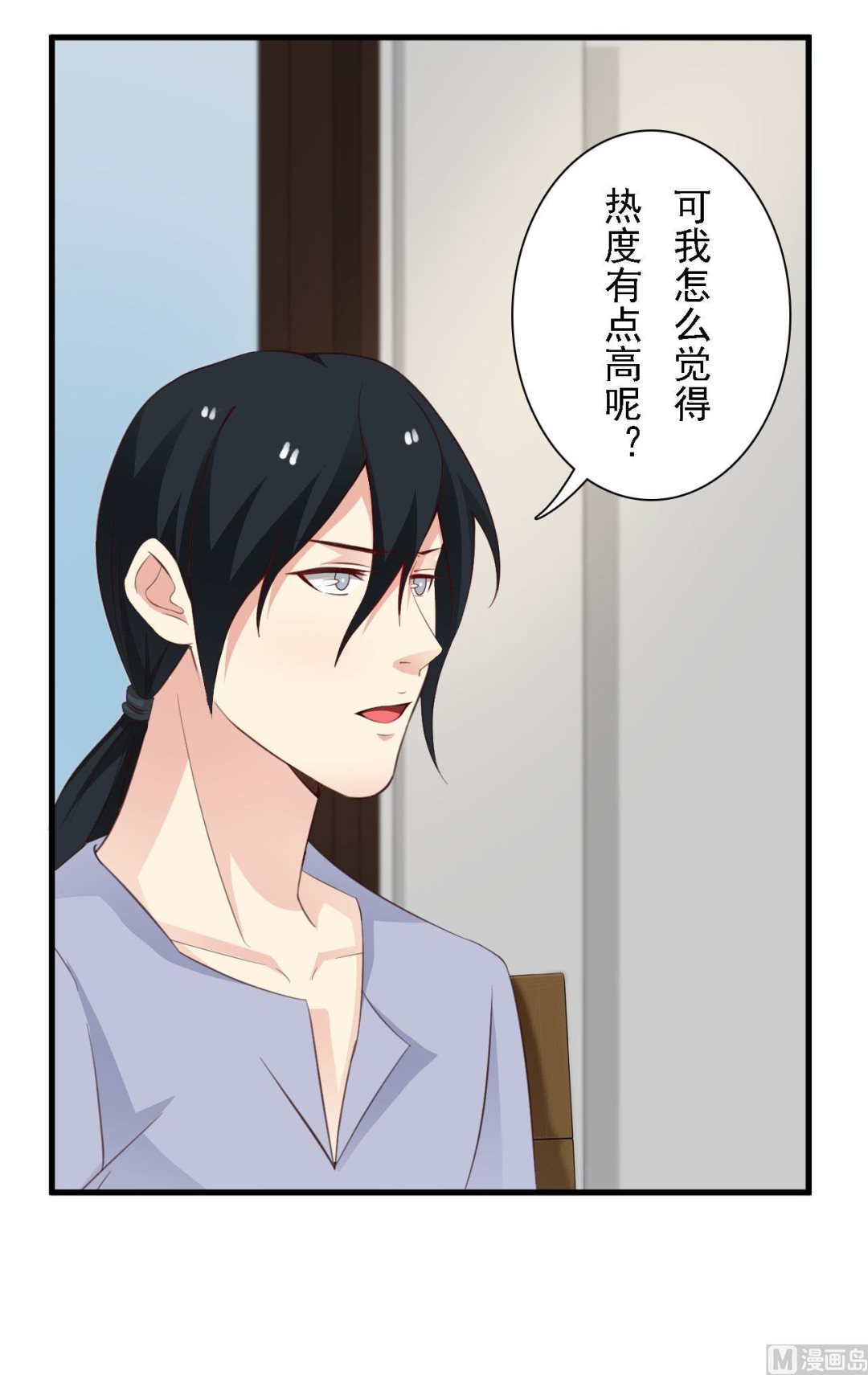 第43话-第43话