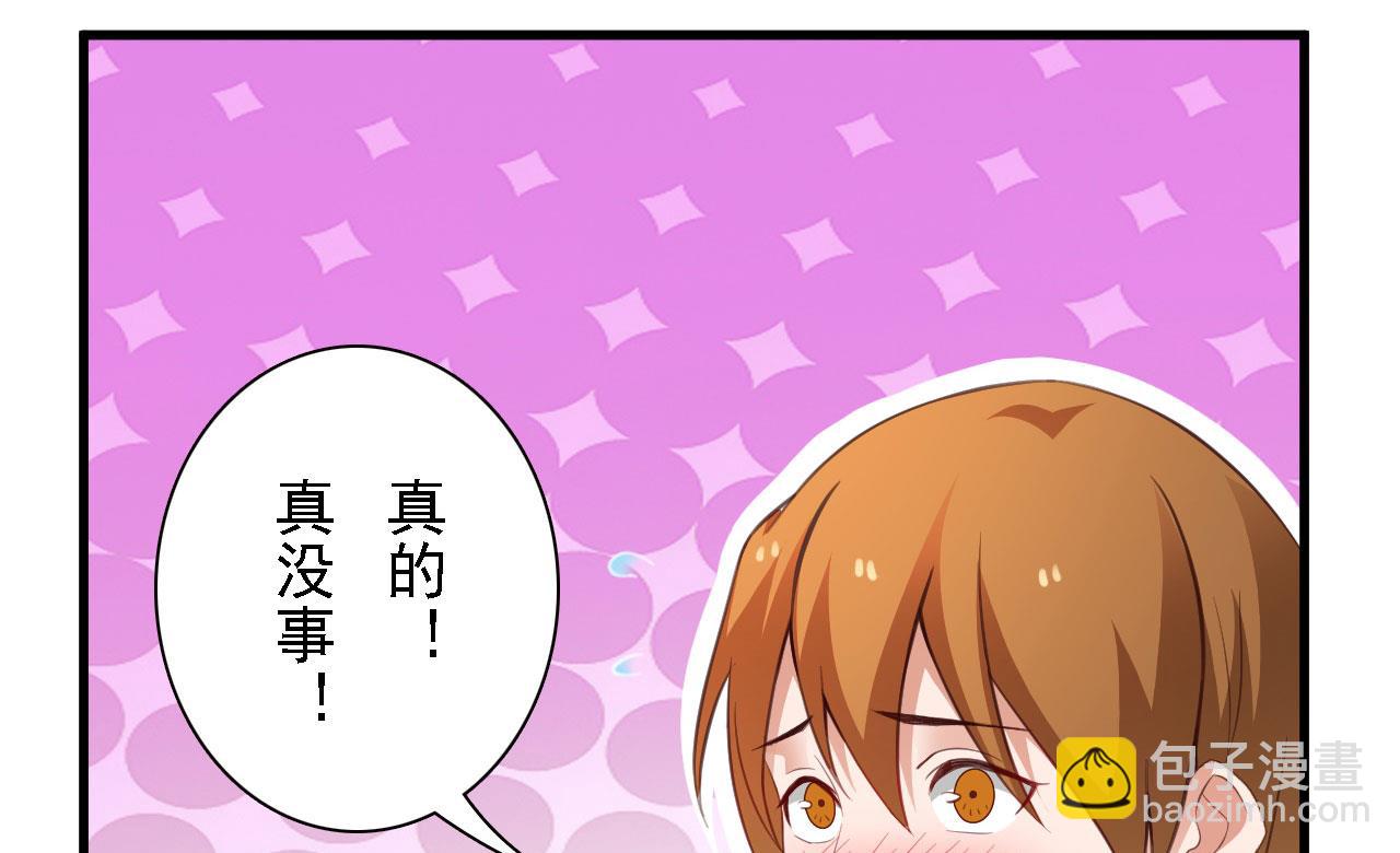 第43话-第43话
