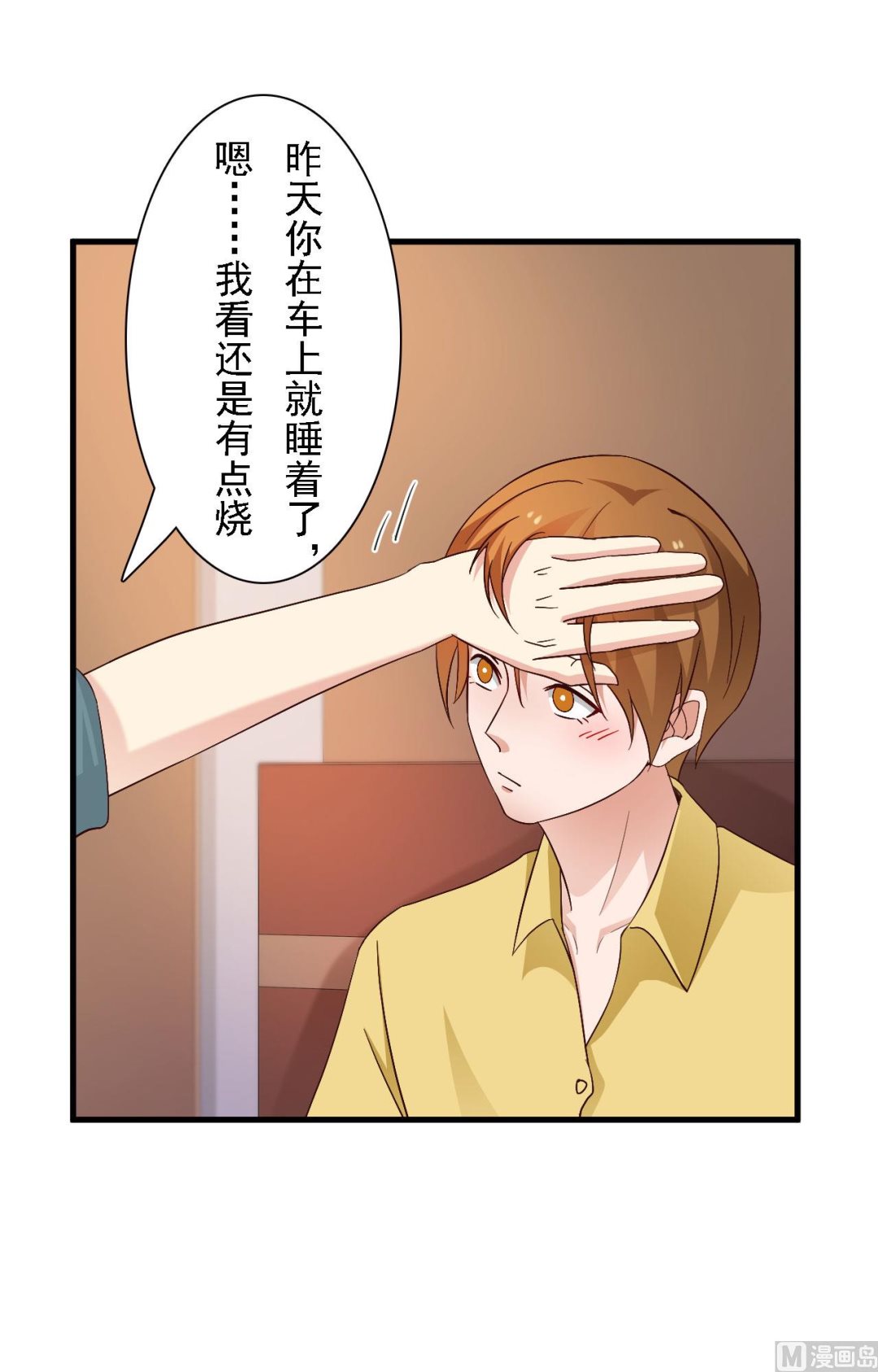 第45话-第45话
