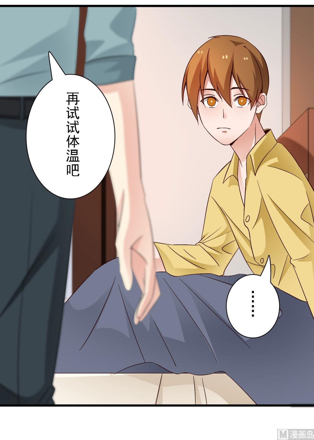 第45话-第45话
