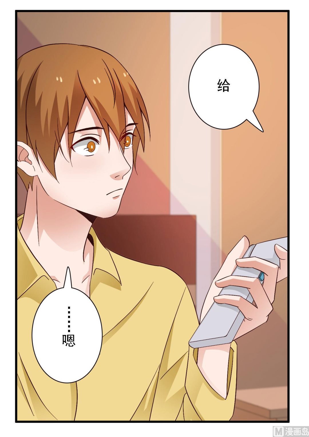 第45话-第45话