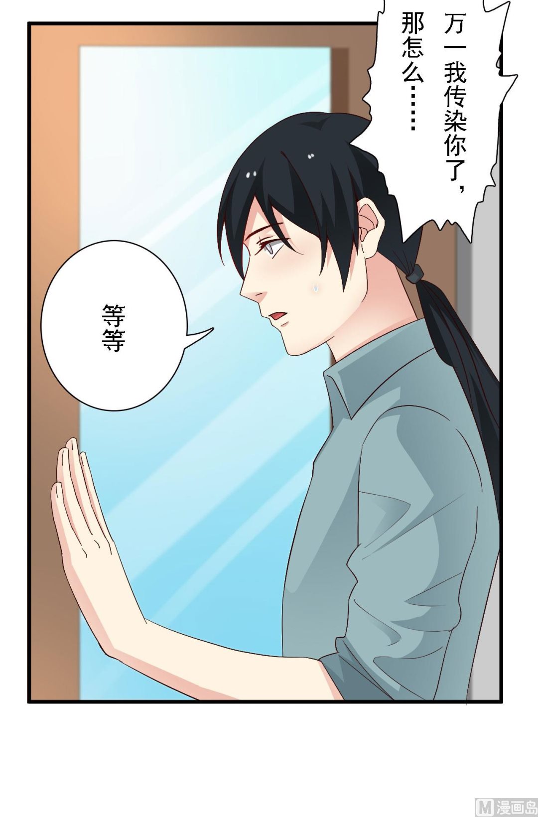 第45话-第45话