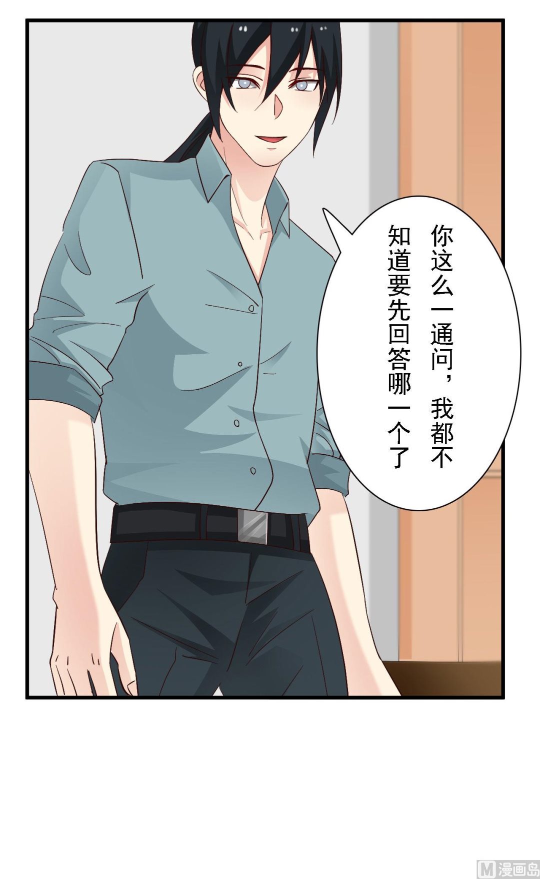 第45话-第45话