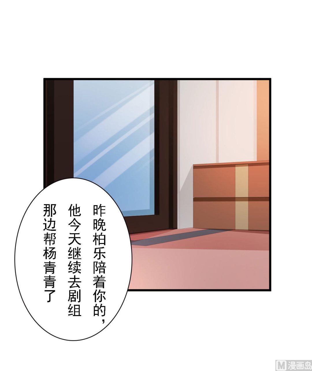 第45话-第45话