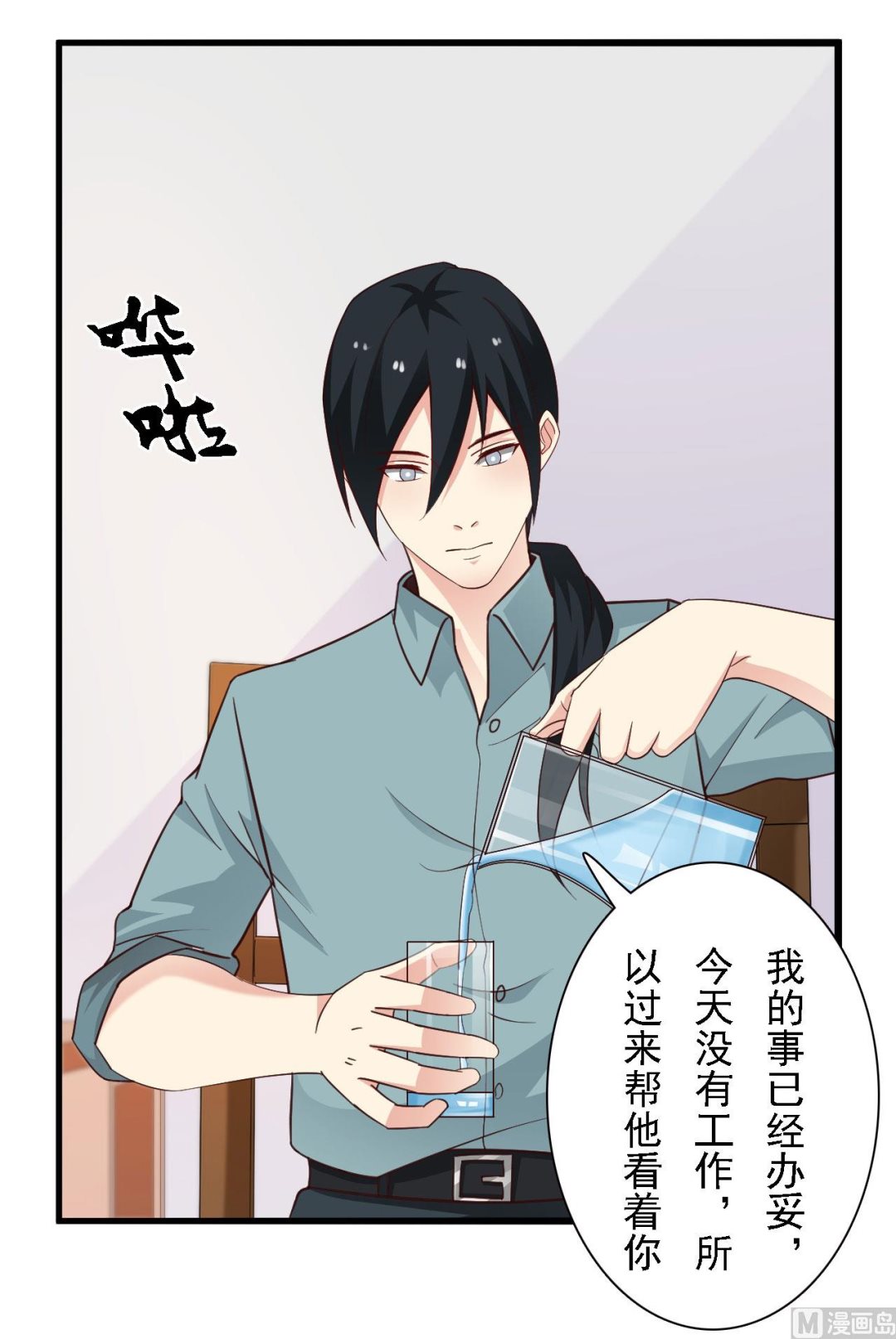 第45话-第45话