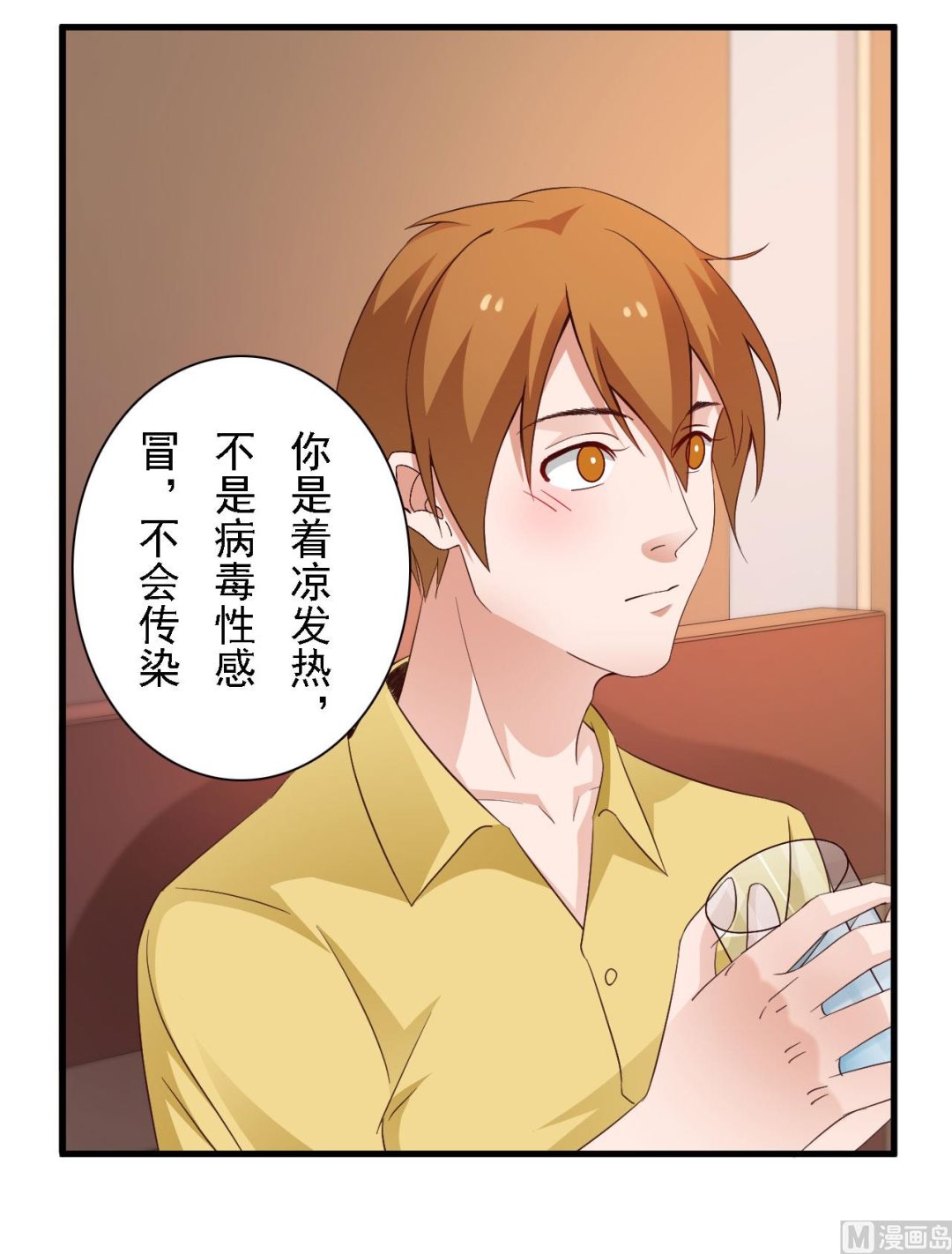 第45话-第45话