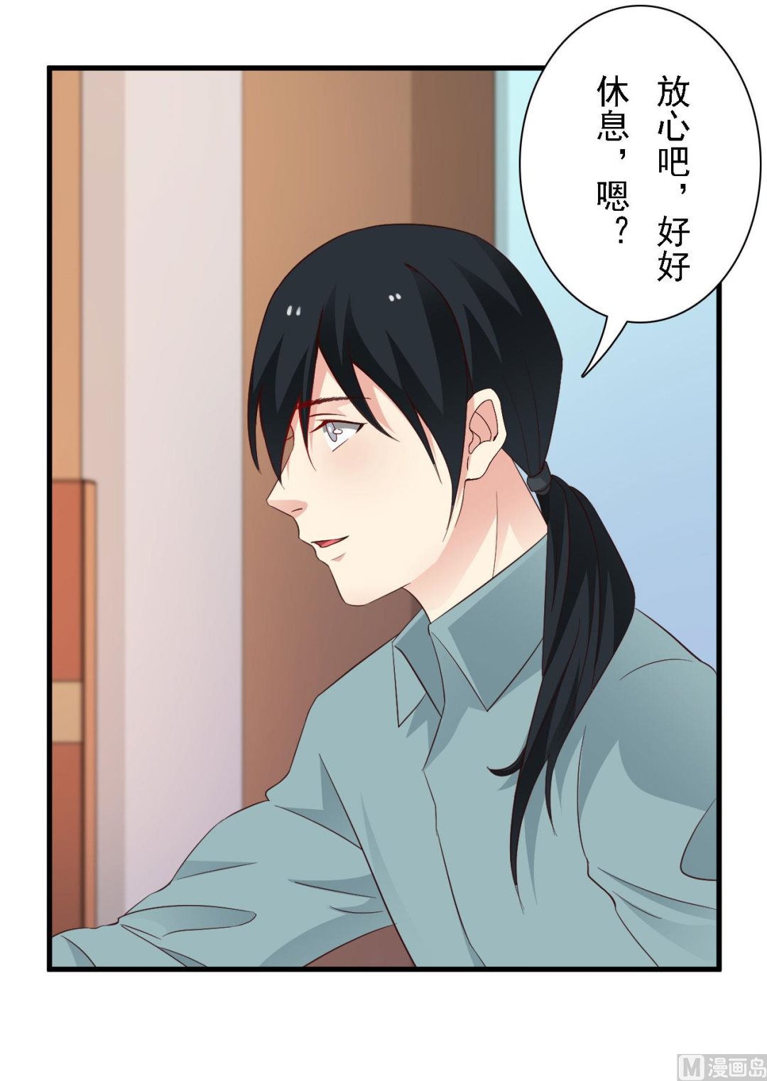 第45话-第45话
