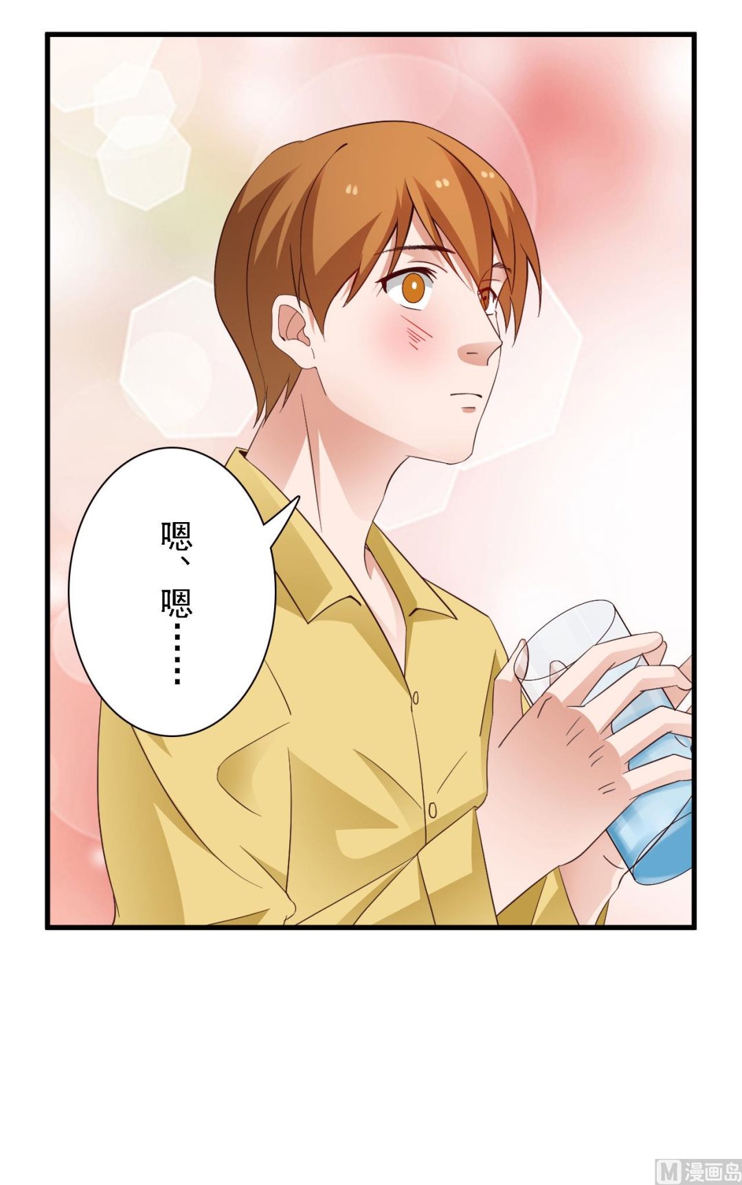 第45话-第45话